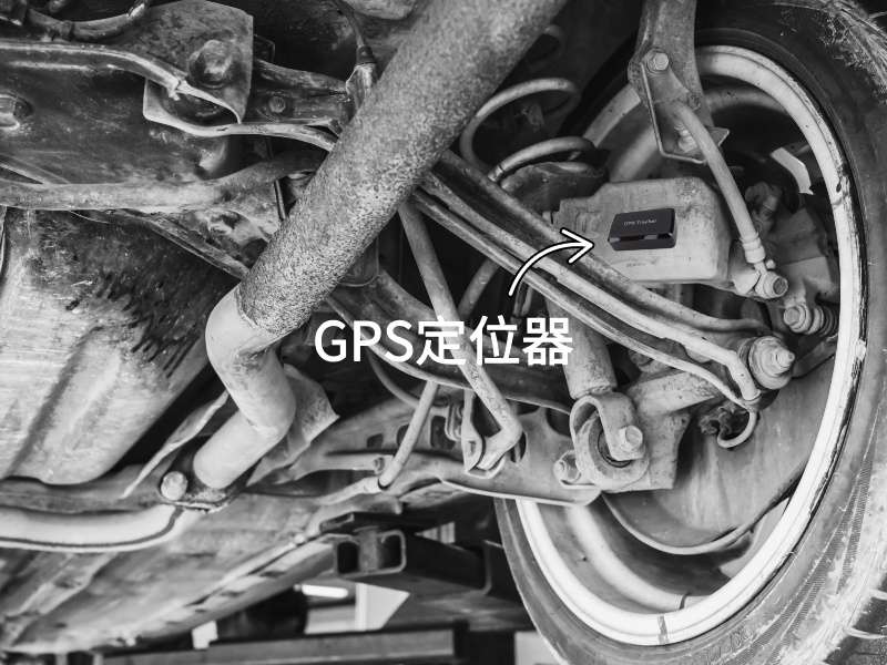 赤城出行隐私安全检测